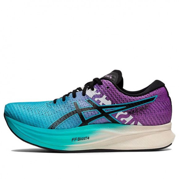 ASICS (WMNS) Magic Speed 2 'Lilac Blue' BLUE/PURPLE Marathon Running Shoes 1012B322-400 - 1012B322-400