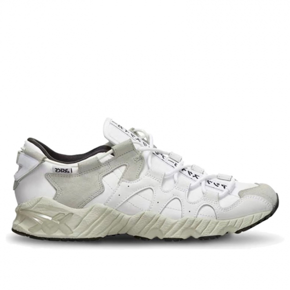 Asics Mens Tiger GEL-MAI White Marathon Running Shoes/Sneakers 1191A081-100 - 1191A081-100