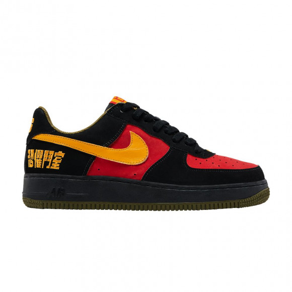 Nike LeBron James x Air Force 1 'Chamber of Fear Pack - Fearless Warrior' Friends & Family | Black | Men's Size 10 - 306033-071