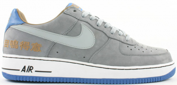 nike air force 1 low chamber of fear