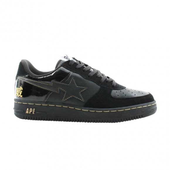 Bapesta FS-001 Low 'Evoke' | Black | Men's Size 10 - 4562