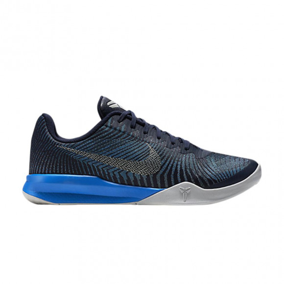 Nike KB Mentality 2 | Blue | Men's Size 7.5 - 818952-400