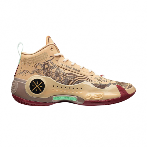 Way of Wade 10 'The First Pick' - ABAS075-26