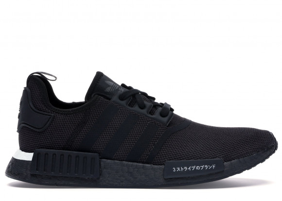 adidas NMD R1 - Homme Chaussures - BD7754