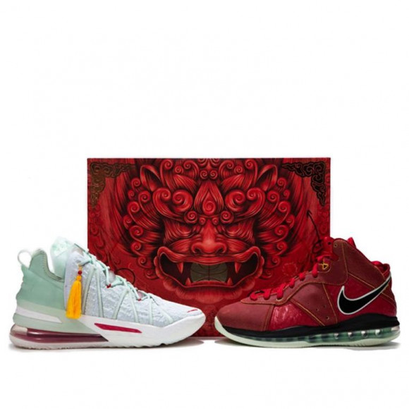 Nike LeBron 18 EP & Lebron 8 QS 'Green Red' - DB7644-002(S-BOX)