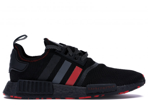 adidas NMD R1 Red Marble - G26514