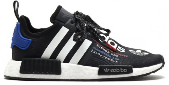 Adidas Atmos x NMD_R1 'Torico V2' Core Black/Footwear White/Footwear White Marathon Running Shoes/Sneakers G55476 - G55476