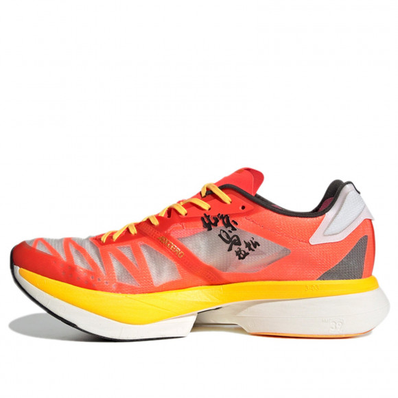 adidas Adizero Adios Pro 2 40 Marathon Running Shoes/Sneakers GX0633 - GX0633