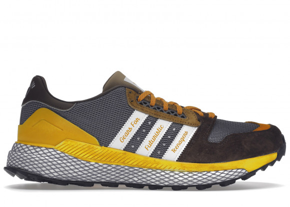 adidas Questar founded Made Brown - GY3019